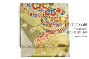 C[OXӍՁő1000~N[|zzܑ Up   f g˕l hJ dďオ ͕ӍH|ސ w ؎NO378 tH[} l K⒅ { 