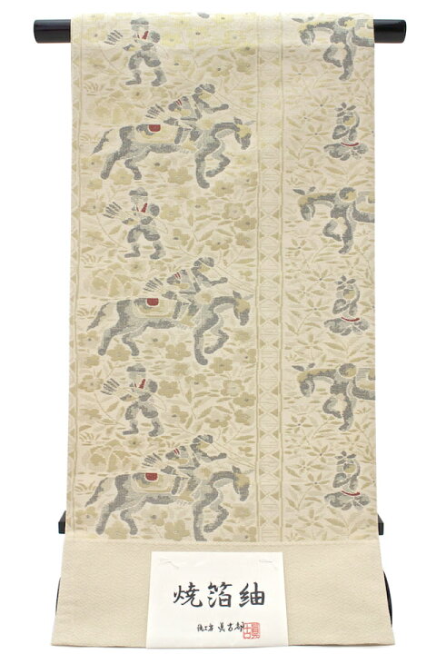 楽天市場】【40％OFF】袋帯 フォーマル 未仕立て 京都西陣織 証紙番号 