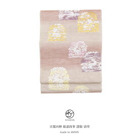 【40％OFF】【未仕立て】 袋帯 薄赤茶色 ブラウン ベージュ 唐草 グラデーション すくい織 絹 京都西陣織 2293 廣部商事 六通柄 カジュアル 日本製 送料無料 スーパーSALE限定クーポン