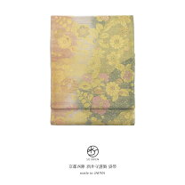 楽天市場】六通柄 袋帯の通販