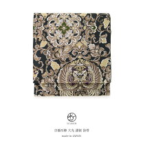 楽天市場】袋帯 西陣織の通販