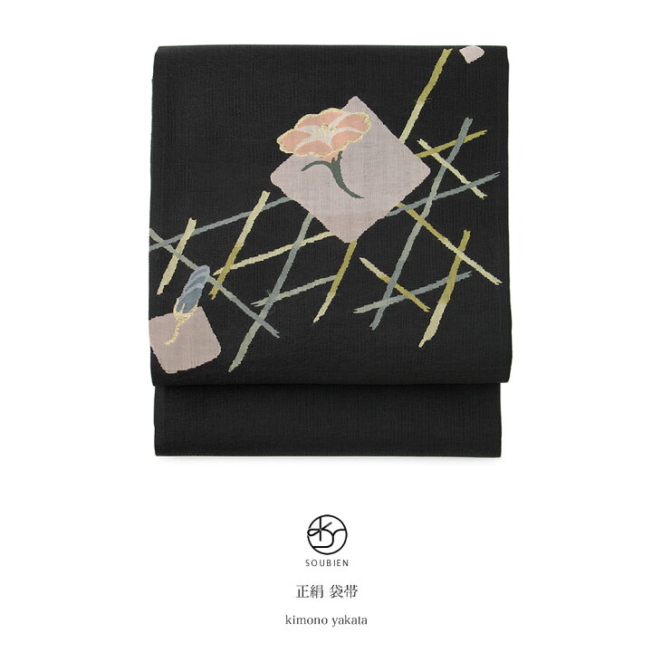 楽天市場】＼最大半額☆Fashion THE SALE／1/1~14 23:59まで 【未 