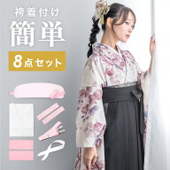 着付け小物セット 着付セット 8点セット レディース 女性 着物スリップ ユニペッチ 裾除け 襦袢 着付けベ…