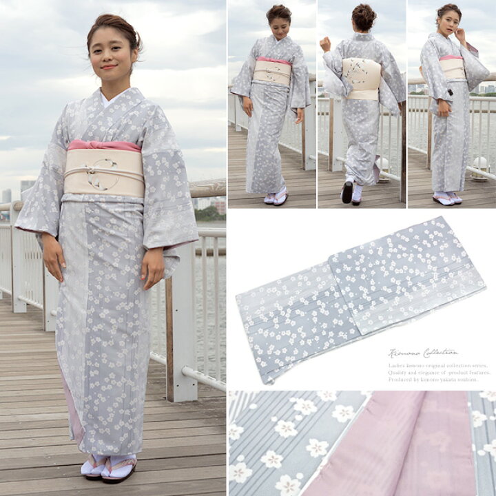 洗える着物 袷 着物 洗える プレタ着物 小紋 青 桜 縞 創美苑オリジナルきもの 染め縮緬 通し裏 仕立て上がり【Mサイズ】【Lサイズ】【送料無料】 レディース 【あす楽対応】 きもの館 創美苑 洗える着物 黄緑 染め縮緬 桜 袷 プレタ着物