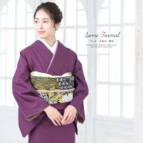 楽天市場】色無地 着物 赤紫の通販｜訪問着・付け下げ 