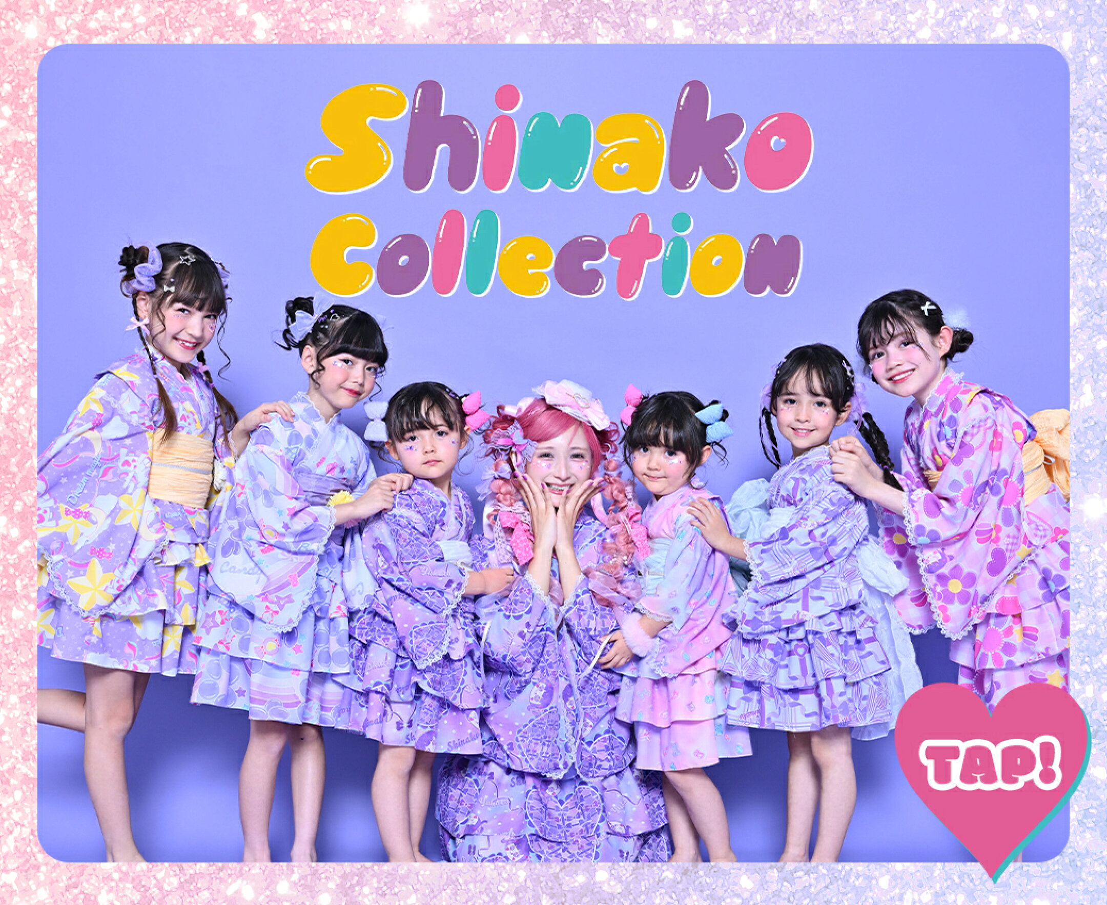 しなこコレクション