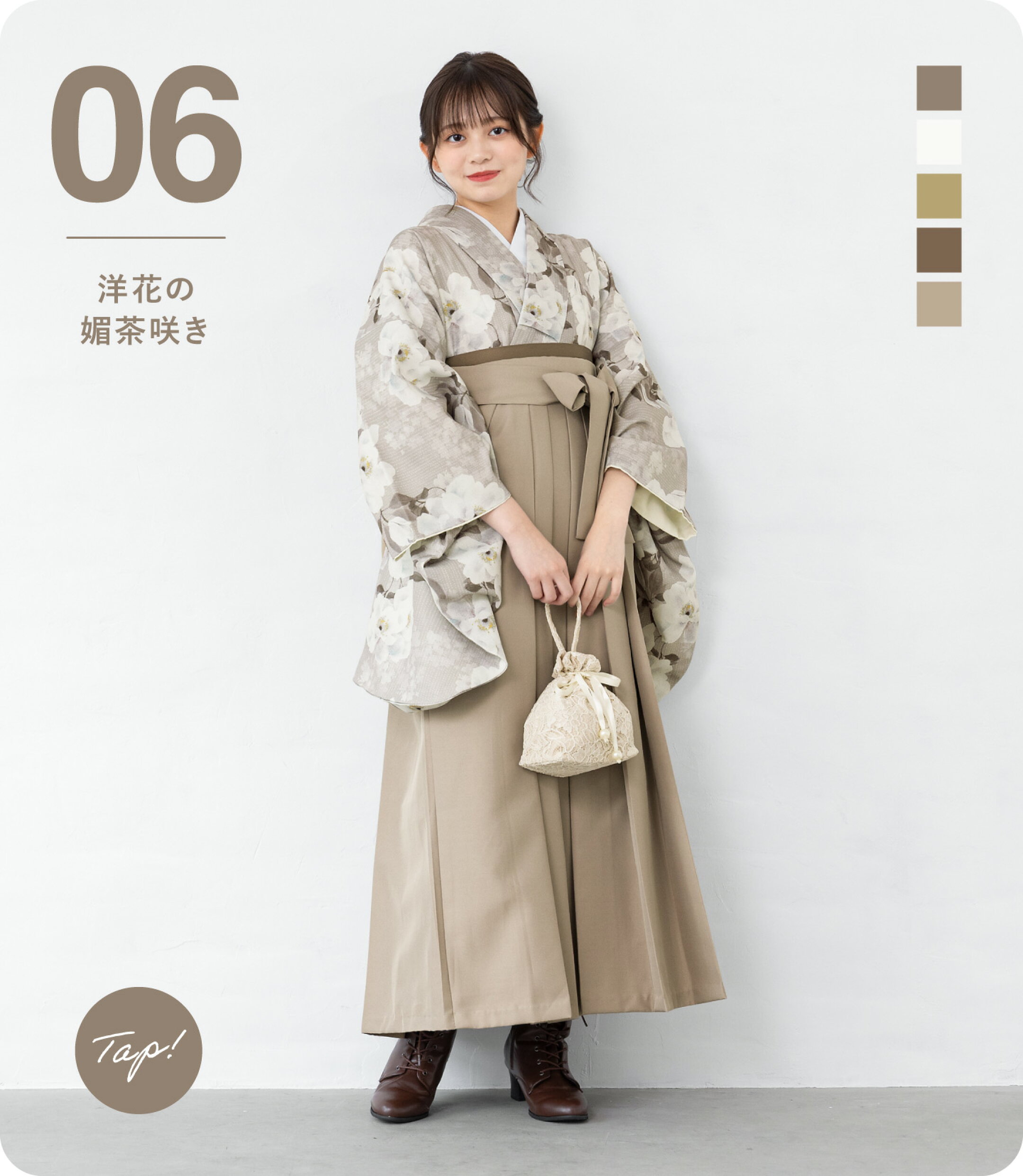 人気の袴セットをピックアップ！ベージュ×ベージュ