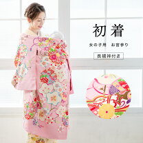 楽天市場】お宮参り 正絹 ピンク 女の通販