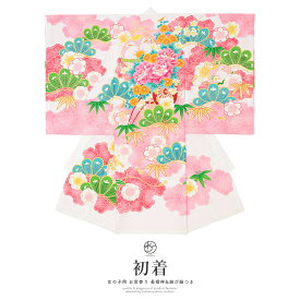 【5/23~27マラソン限定☆全品クーポン最大1000円OFF】産着 女の子 販売 初着 白 ピンク 花車 牡丹 梅 掛け着 うぶぎ 祝着 お宮参り ポリエステル お祝い 赤ちゃん あす楽対応商品 送料無料