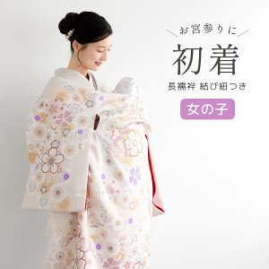  Y ̎q ̔ sN F hJ  f  @ٕt ѕRt |GXe | Ԃ j {Q {Q j xr[ Ԃ dďオ 