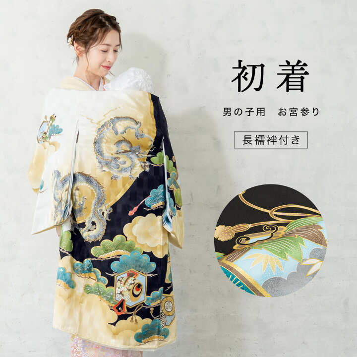 楽天市場】マラソン☆最大1000円クーポン配布中☆3/21~27 1:59まで産着 