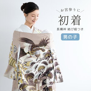 yX[p[SALE10%OFFz Y j̎q ̔ @ٕt uE    l hJ | j {Q j xr[ Ԃ j |GXe w 