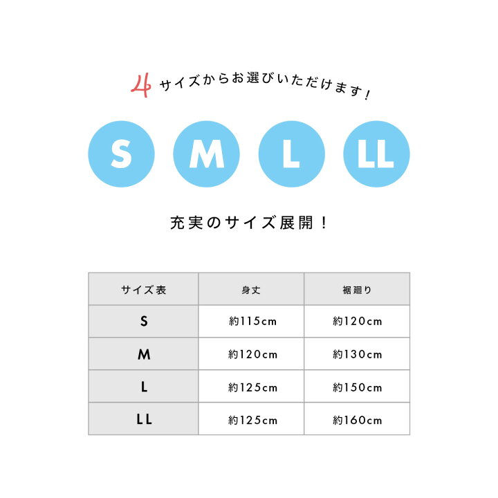 楽天市場 3 21 28最大半額 肌襦袢 ワンピース 着物 裾よけ 肌着 裾除け 着物スリップ 和装 補正 和装下着 着付け小物 レディース 白 和装インナー メール便 送料無料 安価 安い きもの館 創美苑