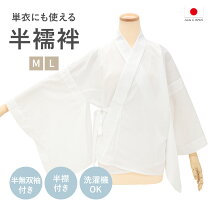 楽天市場】ワコール ブラジャー（肌襦袢｜和装下着・足袋）：和服 