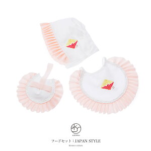 }\ő1000~N[|zz11/11 1:59܂ t[hZbg  zCg sN  uh JAPAN STYLE WpX^C ̎q j H {Q