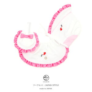 SiΏہő1000~N[|zz10/21܂ t[hZbg uh JAPAN STYLE  zCg sN hJ   sN{ j H {Q  ̎q xr[ { 