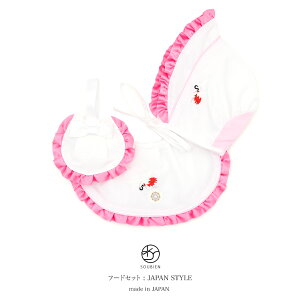 }\ő1000~N[|zz10/9 1:59܂ t[hZbg uh JAPAN STYLE  zCg sN hJ   { j H {Q  ̎q xr[ { 