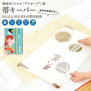 SiΏہő1000~N[|zz10/30܂  ۊ  уL[p[ ۑ [ t@Xi[ ۊǗp h hJr h ۊǎ[pi l[V[ vK[h ~J