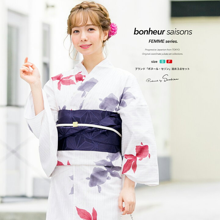 楽天市場】《対象クーポンで50%off》先着300名☆5/1-5/7 9:59浴衣 