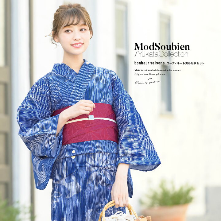 楽天市場】【先着限定50%offクーポン】先着300名☆5/9-16 1:59浴衣 