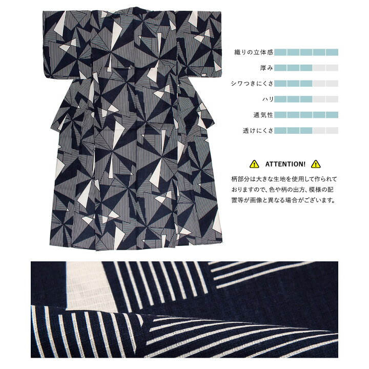 楽天市場】【11/18~21☆クーポンで10%OFF】浴衣 セット レディース 浴衣セット 作り帯 大人 2点セット(浴衣/帯) 紺 ネイビー 赤紫 幾何学 三角 縞 ストライプ アートモダン 綿 夏 花火大会 ボヌールセゾン フリー【あす楽対応】【送料無料】 : きもの館 創美苑 楽天市場】【11/18~21☆クーポンで10%OFF】浴衣 セット レディース 浴衣セット 作り帯 大人 2点セット(浴衣/帯) 紺 ネイビー 赤紫 幾何学 三角 縞 ストライプ アートモダン 綿 夏 花火大会 ボヌールセゾン フリー【あす楽対応】【送料無料】 : きもの館 創美苑