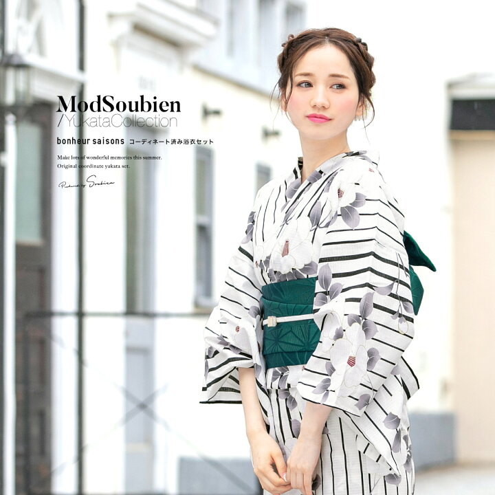 楽天市場 10 1 31 全品クーポン最大1500円off 15周年記念 浴衣 セット レディース レトロ 浴衣セット 大人 3点セット 白系 ホワイト グレー 緑 縞 ストライプ 椿 ラメ モダン 綿 紅梅織 半幅帯 女性 ボヌールセゾン フリー 送料無料 あす楽対応 きもの館