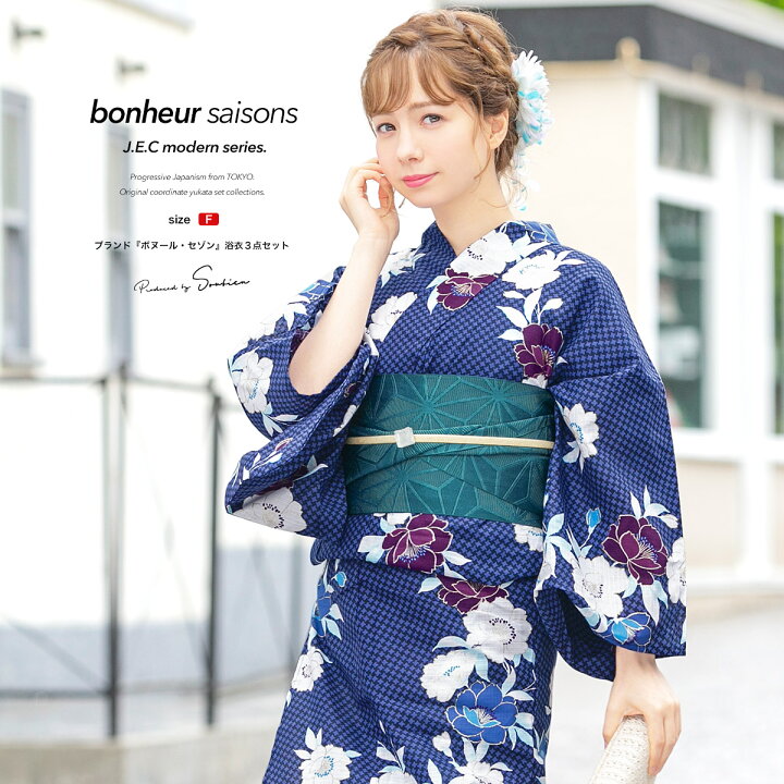 楽天市場】【先着限定50%offクーポン】先着300名☆5/9-16 1:59浴衣 