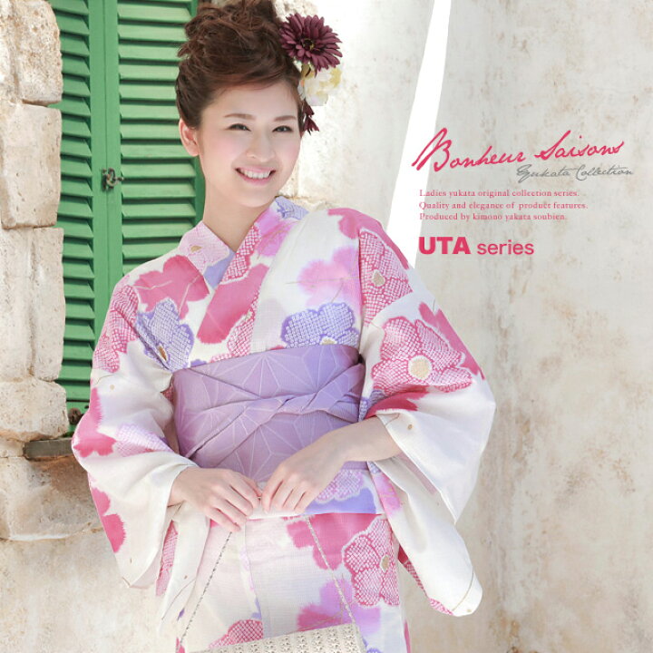 楽天市場】【先着限定50%offクーポン】先着300名☆5/9-16 1:59浴衣  