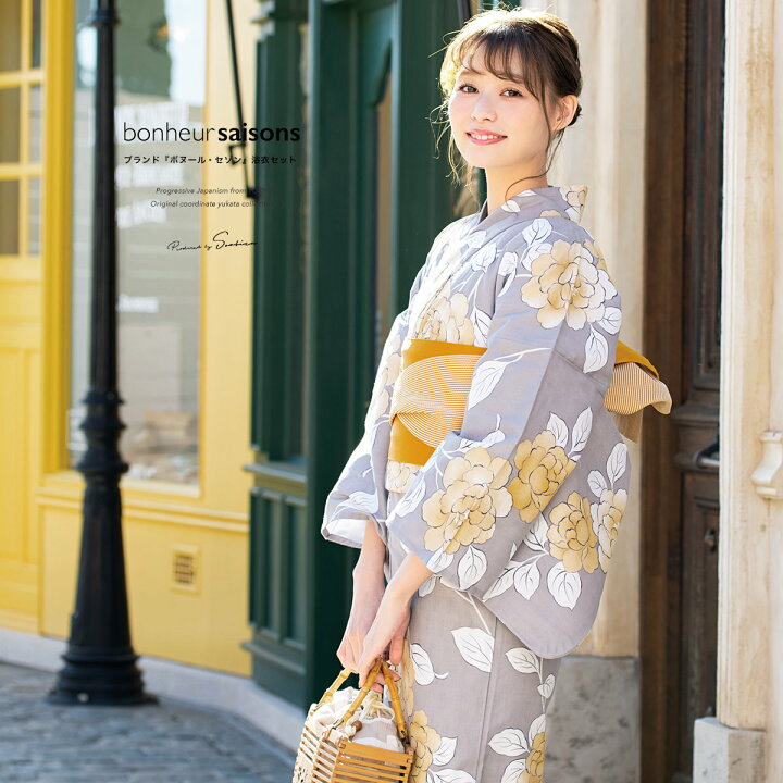 楽天市場 11 1限定 クーポンで10 Off 浴衣 セット レディース 浴衣セット 作り帯 大人 3点セット 浴衣 帯 下駄 Bonheur Saisons ボヌールセゾン 灰色 グレー 黄色系 牡丹 花 綿 夏 花火大会 あす楽対応 きもの館 創美苑