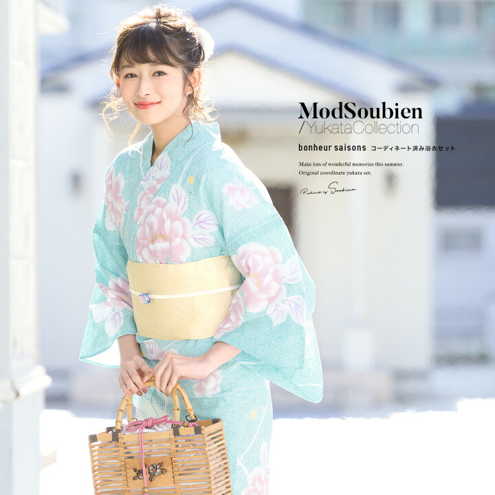 楽天市場】マラソン☆最大1000円クーポン配布中☆5/23~27 1:59まで浴衣  
