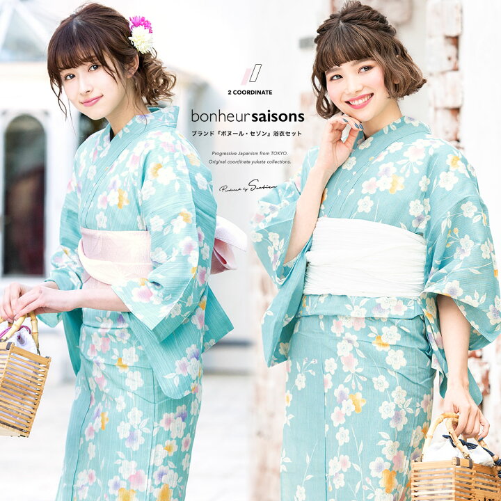 楽天市場】【先着限定50%offクーポン】先着300名☆5/9-16 1:59浴衣 