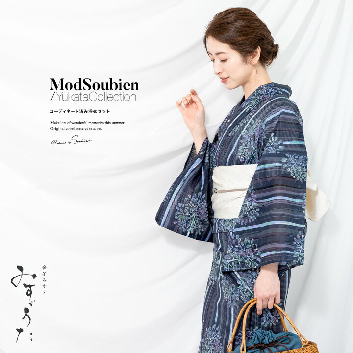 楽天市場】【11/1限定☆10%OFFクーポン配布中】浴衣 セット レディース 