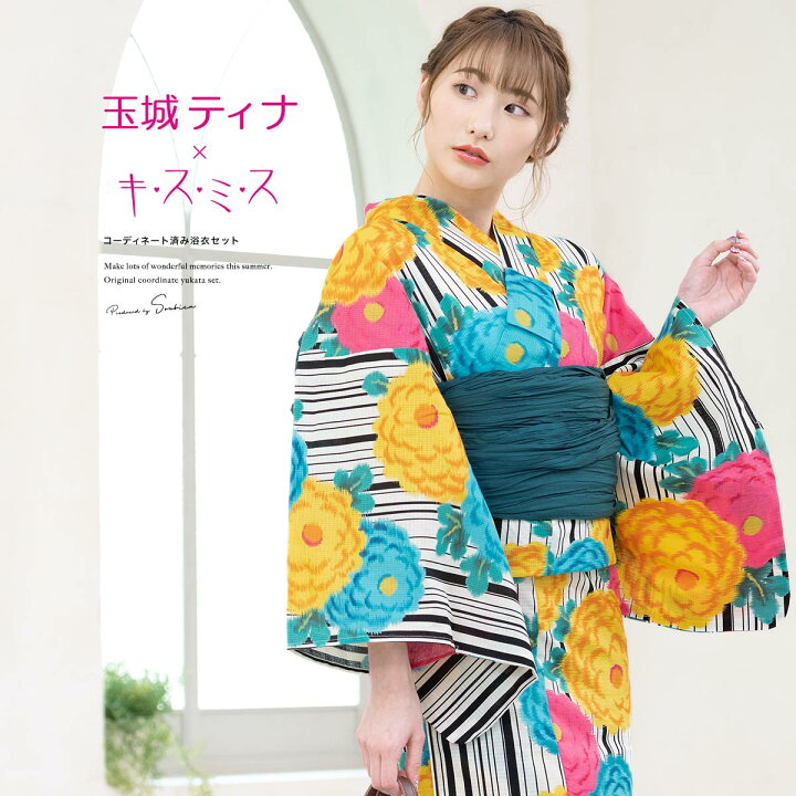 楽天市場】【先着限定50%offクーポン】先着300名☆5/9-16 1:59浴衣  