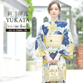 ＼50%OFF☆12,990円⇒6,495円／★まとめ買いで最大10%OFF！☆6/28~7/12 9:59浴衣 セット レディース 二部式 セパレート 浴衣セット 半幅帯 2025 簡単 悩まない 涼しい 吸水速乾 青 黄色 クリーム ガーベラ 花柄 大人 おしゃれ 可愛い 下駄 フリー 送料無料