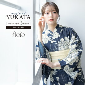 【50％OFF】浴衣 セット レディース 浴衣セット 3点セット 夏 半幅帯 2025 floro 簡単 涼しい コーディネート済み 紺 白 クリーム 花柄 おしゃれ 可愛い 下駄 S フリー 送料無料 スーパーSALE限定クーポン