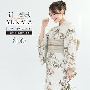 yNAX50%offN[|z}\  Zbg fB[X 񕔎 Zp[g ߃Zbg  2025 floro ȒP  z  x[W ԕ l    t