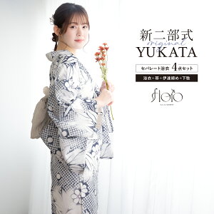 yNAX50%offzX[p[SALE藁 Zbg fB[X 񕔎 Zp[g ߃Zbg  2025 floro ȒP Y܂Ȃ Nł  R[fBl[gς       t
