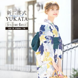 ＼50%OFF☆12,990円⇒6,495円／★まとめ買いで最大10%OFF！☆6/28~7/12 9:59浴衣 セット レディース 二部式 セパレート 浴衣セット 兵児帯 2025 簡単 悩まない 涼しい 吸水速乾 白 青 黄色 青緑 ガーベラ 花柄 大人 おしゃれ 可愛い 下駄 フリー 送料無料