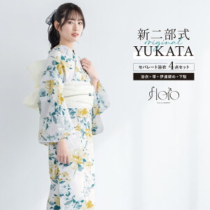 yNAX50%offzX[p[SALE藁 Zbg fB[X 񕔎 Zp[g ߃Zbg  2025 floro ȒP Y܂Ȃ  z  F KN l    t[ 