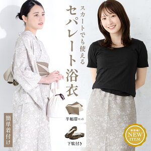 yNAX50%offN[|z}\  Zbg fB[X Zp[g ߃Zbg XJ[g  2025 z l 4_Zbg 2way x[W  ԕ _   