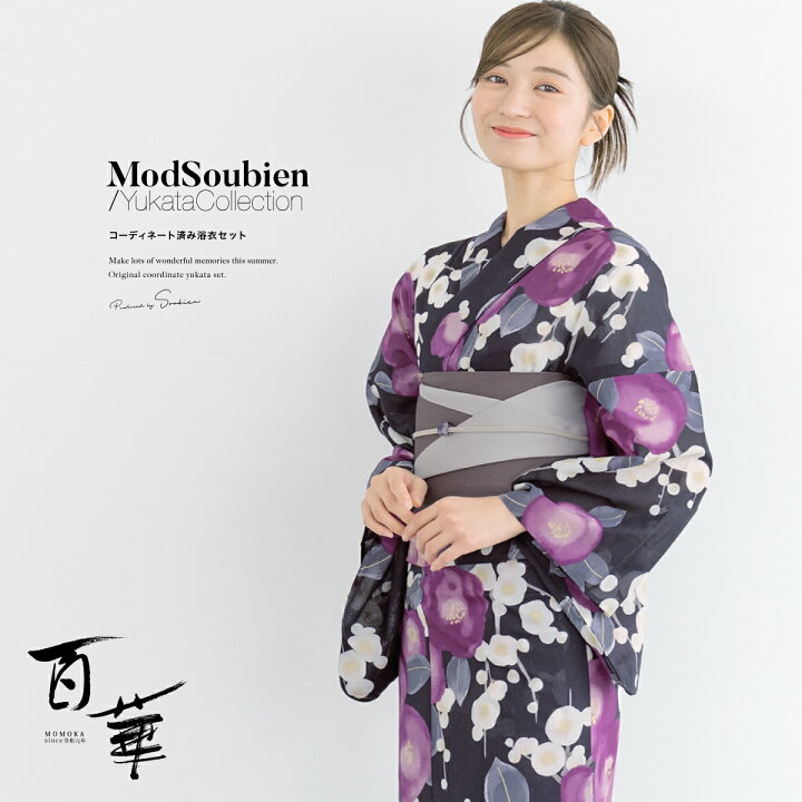 楽天市場】マラソン☆最大1000円クーポン配布中☆5/9-16 1:59浴衣 