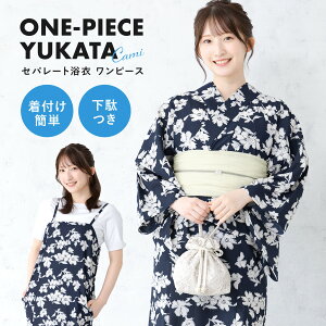 yNAX50%offN[|z}\  Zbg fB[X Zp[g L~\[  l 4_Zbg 񕔎 2way ȒP s[X lCr[   ԕ    _ t