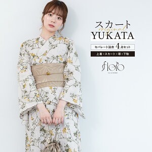 y12/1聚N[|10OFFz Zbg fB[X 񕔎 Zp[g XJ[g ߃Zbg  2way floro  F x[W ԕ g ȒP  l   t[  