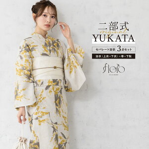 yNAX50%offN[|z}\  Zbg fB[X 񕔎 Zp[g ߃Zbg  floro   O[ ԕ   킢 z t[TCY 