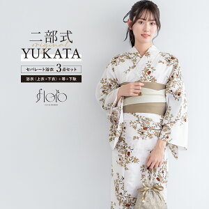 yNAX50%offN[|z}\  Zbg fB[X 񕔎 Zp[g ߃Zbg  floro   x[W    킢 z t[TCY 