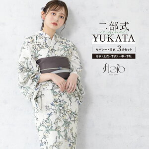 yNAX50%offN[|z}\  Zbg fB[X 񕔎 Zp[g ߃Zbg  floro   O[ ԕ   킢 z t[TCY 