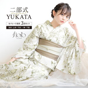 yNAX50%offN[|z}\  Zbg fB[X 񕔎 Zp[g ߃Zbg  floro   x[W 闖    킢 z t[TCY 