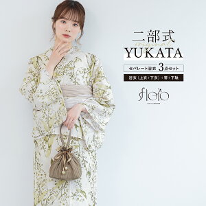 yNAX50%offN[|z}\  Zbg fB[X 񕔎 Zp[g ߃Zbg floro     x[W  ԕ   l  t[TC