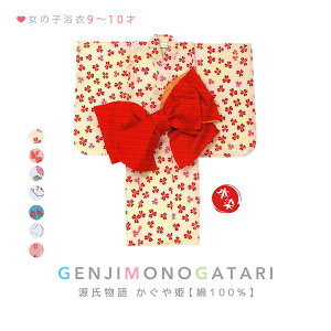 y12/1聚N[|10OFFzLbY ̎q 9`10  P  {  ǂ q䂩 ԉΑ čՂ dďオ 