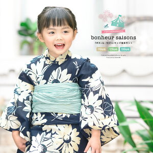 yNAX50%offzX[p[SALE藁 q ̎q Zbg 2_Zbg LbY  Z lCr[    Ђ܂ Ƃ {k[Z]   110cm 120cm 130cm 